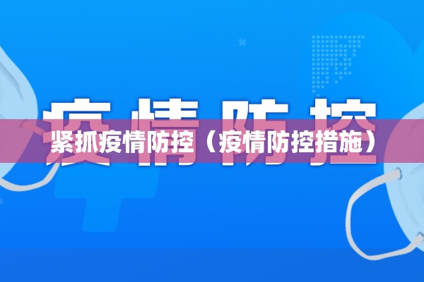 期货高手大行情/期货高手大行情走势