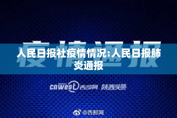 澳门疫情密切接触者/澳门疫情最新通报
