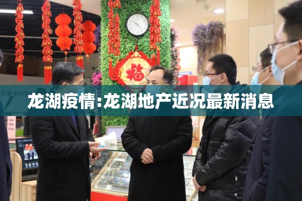 疫情防控指挥中心:疫情防控指挥中心电话