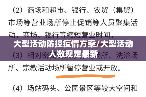 【东海宾馆疫情/东海宾馆地方位置】