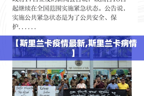 【疫情防控公安,公安局防控治理中心是干嘛的啊】