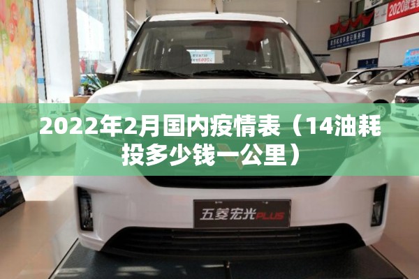 国内疫情严峻的描写/形容疫情来势凶猛的成语