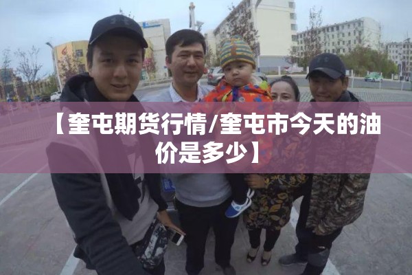 【国内成都疫情最新状况,国内成都疫情最新状况今天】