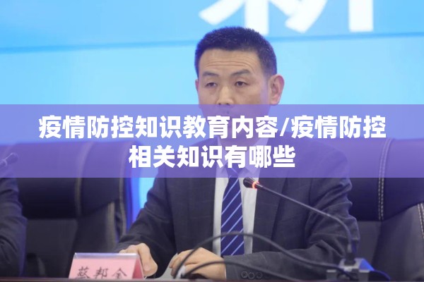 面对疫情我们/面对来势汹汹的新冠疫情我们