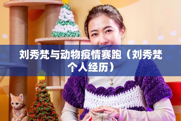 包含疫情拆散了多少情侣的词条