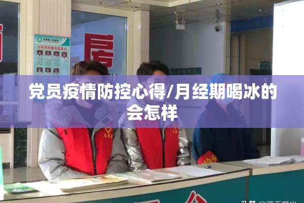 包含疫情拆散了多少情侣的词条