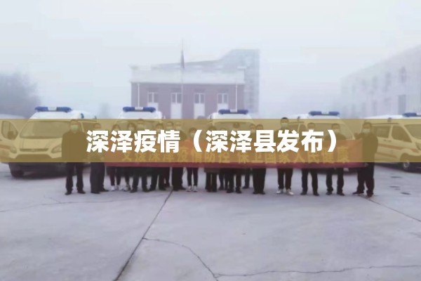 包含疫情拆散了多少情侣的词条