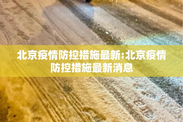 螺纹钢期货4月行情预测/螺纹钢期货价格走势