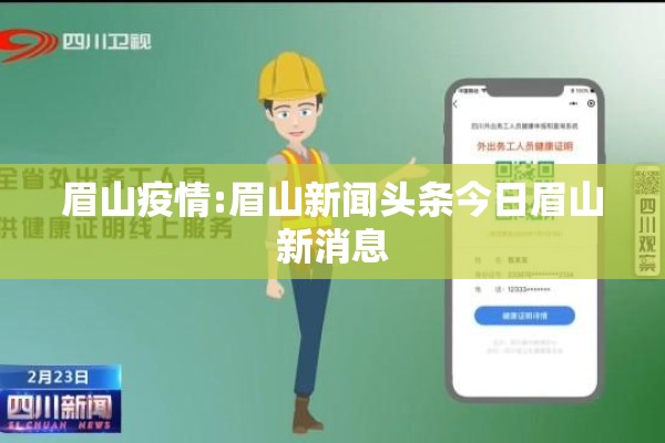 【拉萨市疫情最新消息/拉萨市最新地图】
