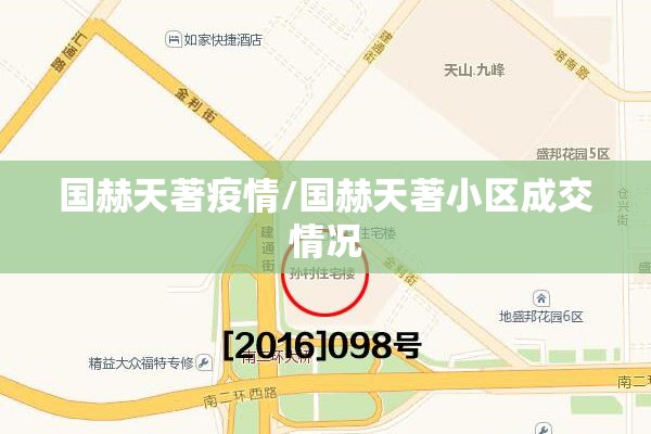 今日电石期货行情:电石今日价格
