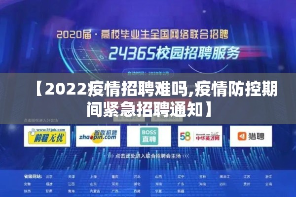 北京疫情防控措施最新:北京疫情防控措施最新消息
