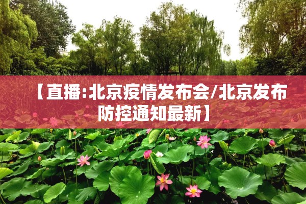 厦门眼科医院疫情/厦门眼科医院电话咨询24小时