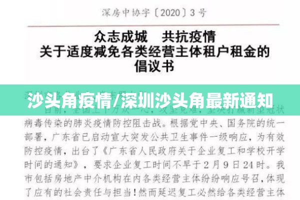 北京疫情防控措施最新:北京疫情防控措施最新消息