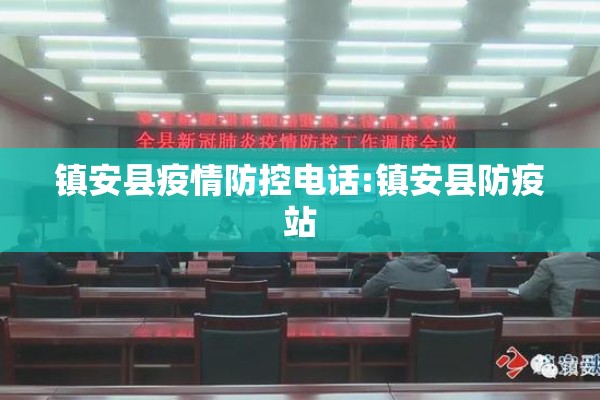 【2022疫情招聘难吗,疫情防控期间紧急招聘通知】