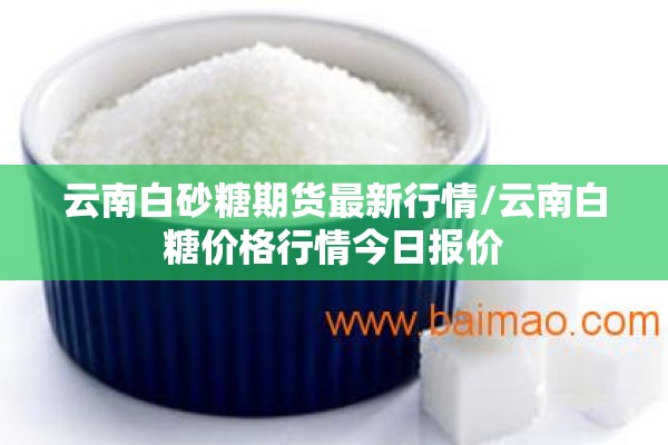疫情对房地产的影响（疫情期间房价涨还是跌）