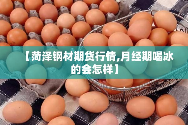 铝价期货行情实时行情:铝期货价格行情
