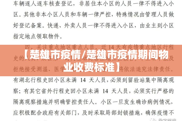 济南钢材期货行情价格/济南钢材期货行情价格表