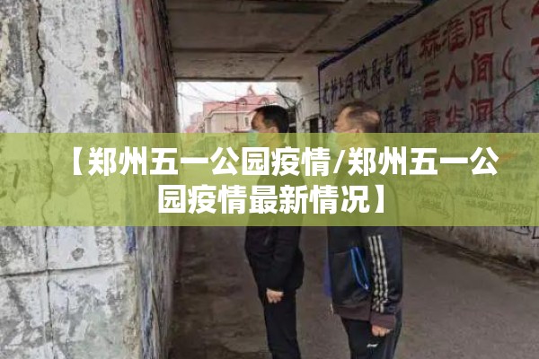 2022年抗击疫情党课ppt:20267月党课课件