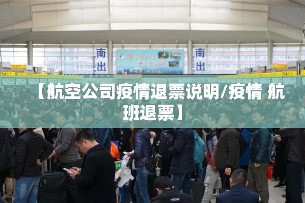 【疫情新闻,疫情新闻发言人】