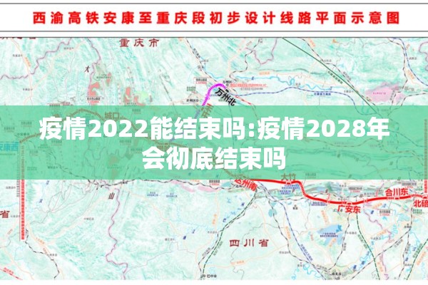 全国疫情中/全国疫情数据