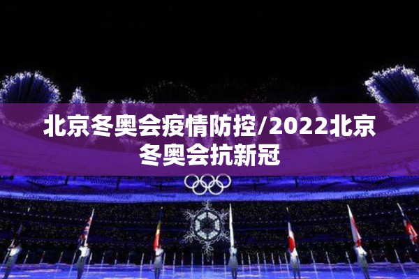 【疫情房价/疫情房价上涨的是哪年】