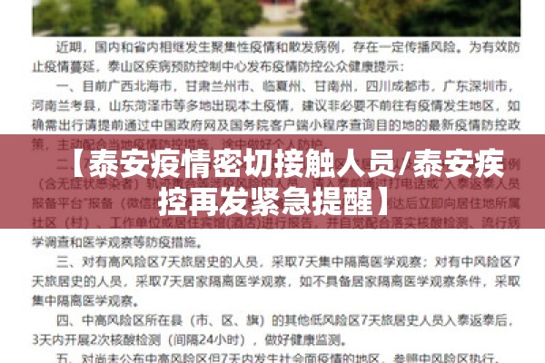 香港抗击疫情/香港抗击疫情最新消息