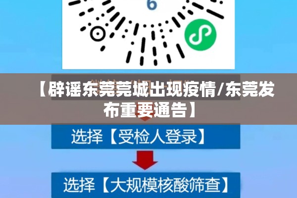 【2022年全国疫情折线图/2026全国疫情】