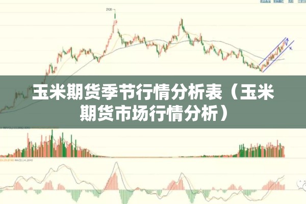 国内最新疫情今天情况/最新疫情消息全国