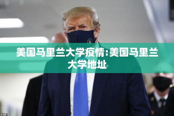 国内最新疫情今天情况/最新疫情消息全国