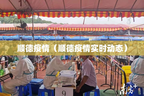【亚太股指期货实时行情,亚太股指最新行情】