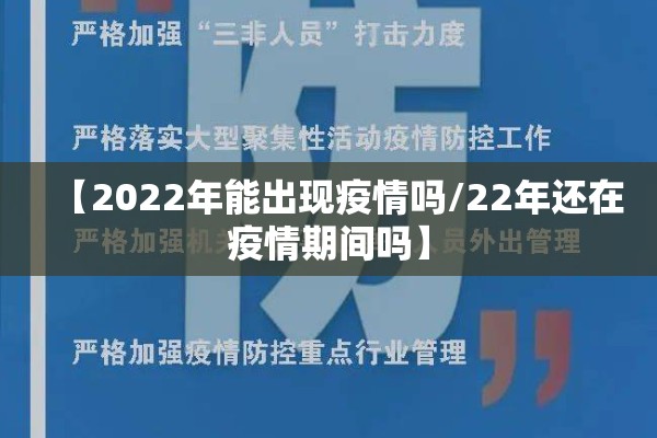 顺德疫情（顺德疫情实时动态）
