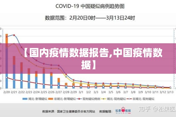 顺德疫情（顺德疫情实时动态）