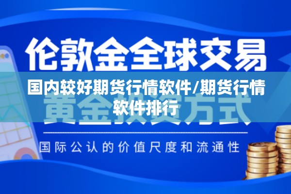新冠疫情演练方案/电线为什么是两根