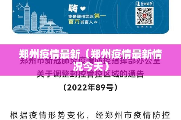 德指期货行情/德指期货行情走势图