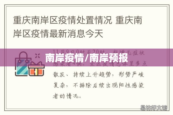 疫情女:疫情女专家李兰娟简介