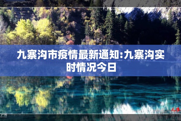 【班级疫情防控措施预案,班级疫情防控措施预案怎么写】
