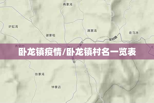 【班级疫情防控措施预案,班级疫情防控措施预案怎么写】