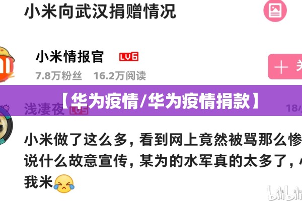 【抗击疫情震撼纯音乐/抗击疫情震撼纯音乐下载】