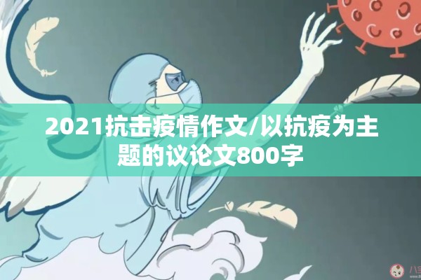 【疫情人/疫情全面放开时间】