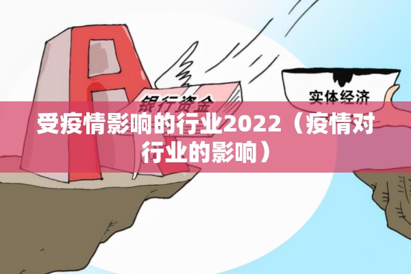 关于疫情新闻标题/疫情期间的新闻