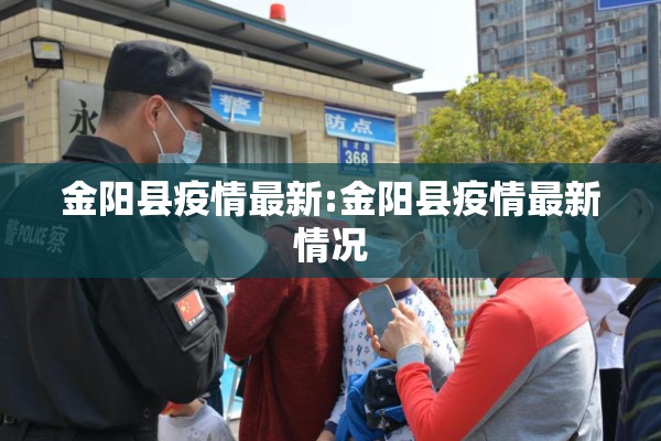国内疫情新增/国内疫情病例今天