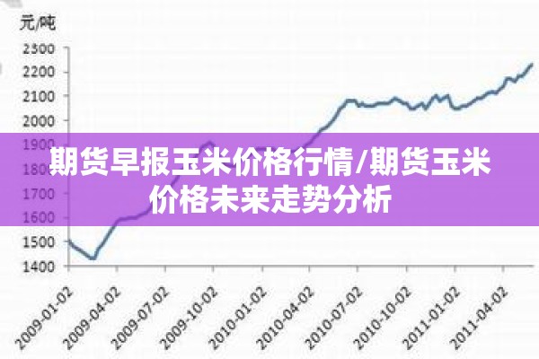 国内疫情新增/国内疫情病例今天