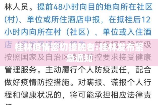 国内疫情新增/国内疫情病例今天