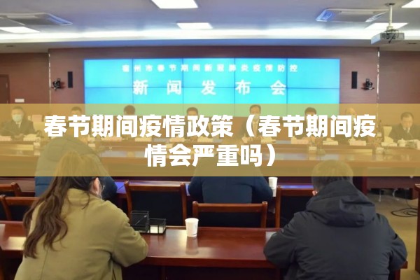 陕西疫情新增最新通报:陕西疫情新增最新通报今天