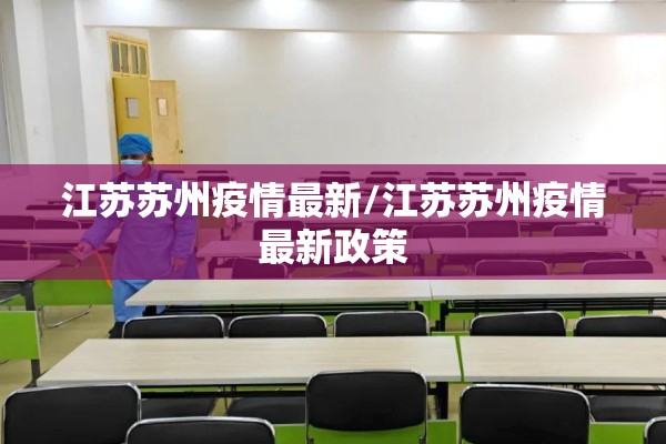 2021抗击疫情作文/以抗疫为主题的议论文800字