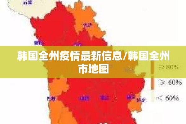 【今日疫情最新数据江苏,江苏疫情最新动态实时】