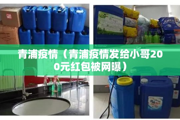 桂林疫情密切接触者:桂林发布紧急通知