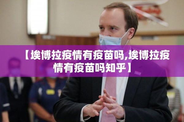 疫情防护标语/疫情防护标语口号