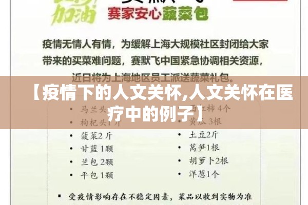 疫情防护标语/疫情防护标语口号