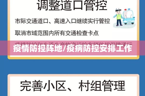 广州汉庭酒店今日疫情:广州汉庭酒店禁烟吗